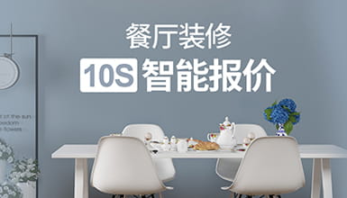 环保建材底部列表2