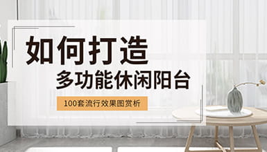 环保列表3